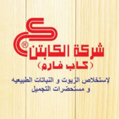 صورة الشركة شركة زيوت فارم