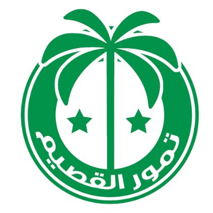 صورة الشركة القصيم السعودي